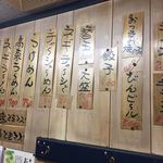 用戶對於長浜家的評論圖