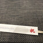 用户对于湘南鎌倉クリスタルホテル的评论图
