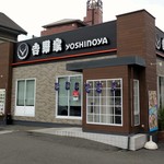 用户对于吉野家 鴻池新田店的评论图
