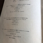 User's review image for ウエムラ・ビヨンド