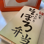 用戶對於鶏繁 総本店的評論圖