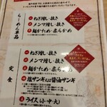 用戶對於麺や 虎鉄 北50条店的評論圖