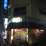 用戶對於やぶそば的評論圖