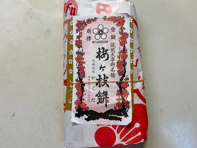 用戶對於かくだ商店的評論圖