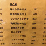 用戶對於つるかめ食堂 歌舞伎町店的評論圖