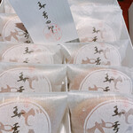 User's review image for 森 幸四郎 大丸東京店