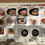 用戶對於下川六〇酵素卵と北海道小麦の生パスタ 麦と卵 笹塚店的評論圖