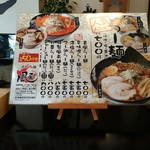 用戶對於清水らー麺 風来的評論圖