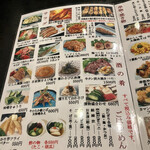 用户对于居酒屋 遊ぜん的评论图
