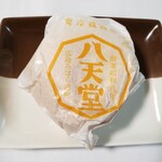 User's review image for 八天堂 ekimo梅田店