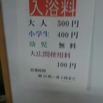 User's review image for ワイス温泉