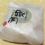 用戶對於隆勝堂 八女本店的評論圖