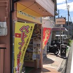 User's review image for ヴィフーン