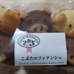 用戶對於さくらやま果房的評論圖