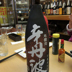 用戶對於飲み処 ばっかす的評論圖