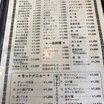 用戶對於大進亭的評論圖