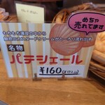 User's review image for fiveranJr