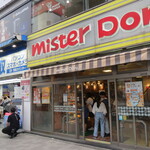 用戶對於ミスタードーナツ 秋葉原ショップ的評論圖