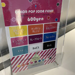 用戶對於SKY 40的評論圖