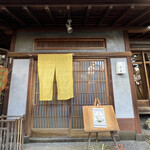 User's review image for 手打ちそばやぶ金