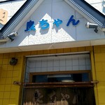 用户对于良ちゃん的评论图