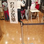 User's review image for カントリーマアム FACTORY ららぽーとEXPOCITY店