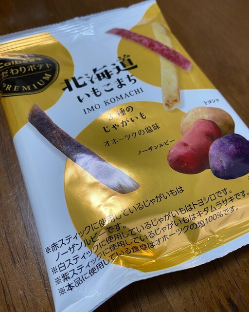 User's recommendation image for カルビープラス 新千歳空港店