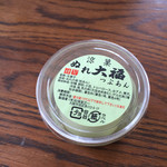 User's review image for 松福堂正一