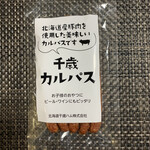 User's review image for Kanto