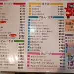 用户对于ぱぴあ的评论图
