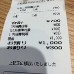 用户对于汁なし担担麺専門 キング軒 銀座出張所的评论图