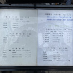 用戶對於美林華飯店的評論圖