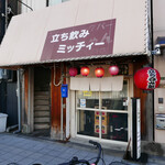 User's review image for ミッチィー