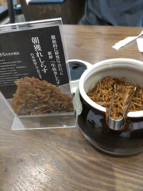 用戶對於しらす問屋 ヨシマル的評論高清圖