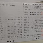 用戶對於照星館的評論圖