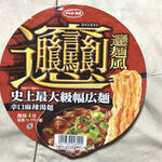 用戶對於ヒルママーケットプレイス 墨田京島店的評論圖