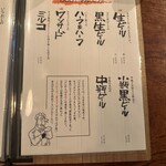 用戶對於祐天寺 Bob的評論圖
