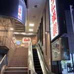 用戶對於かに道楽 調布仙川店的評論圖