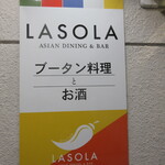 User's review image for LASOLA Bhutan Restaurant