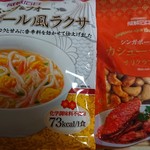 User's review image for エピスリーボヌール 成城石井 大手町店