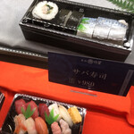 User's review image for 築地 竹若 エキュート品川店