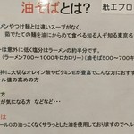 用戶對於きりん寺 河内天美駅前店的評論圖