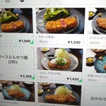 用户对于味処てっ平的评论图