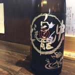 用户对于魚と旬菜と日本酒　炙りのどまん中的评论图