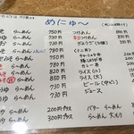 用户对于らーめん めん太的评论图