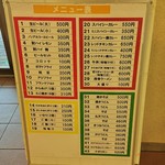 用戶對於ファストフードプラザ的評論圖
