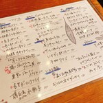 用戶對於恋文酒場かっぱ 松濤的評論圖