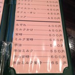 用戶對於甘味処 桝屋的評論圖