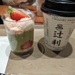 用户对于辻利 京都店的评论图