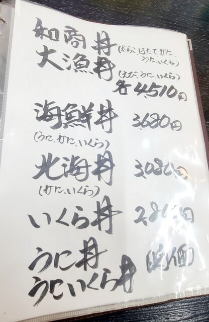 用戶對於市場亭的評論高清圖